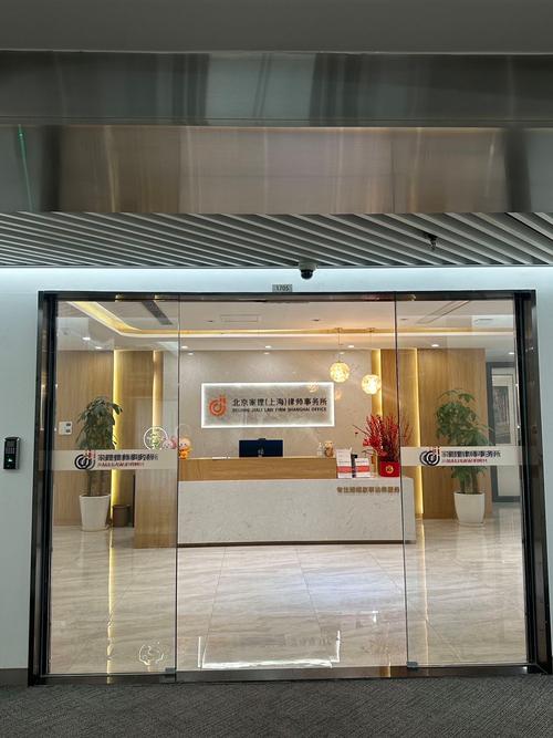 上海范帝蔓企业管理咨询有限公司