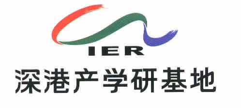 深港产学研投资有限公司