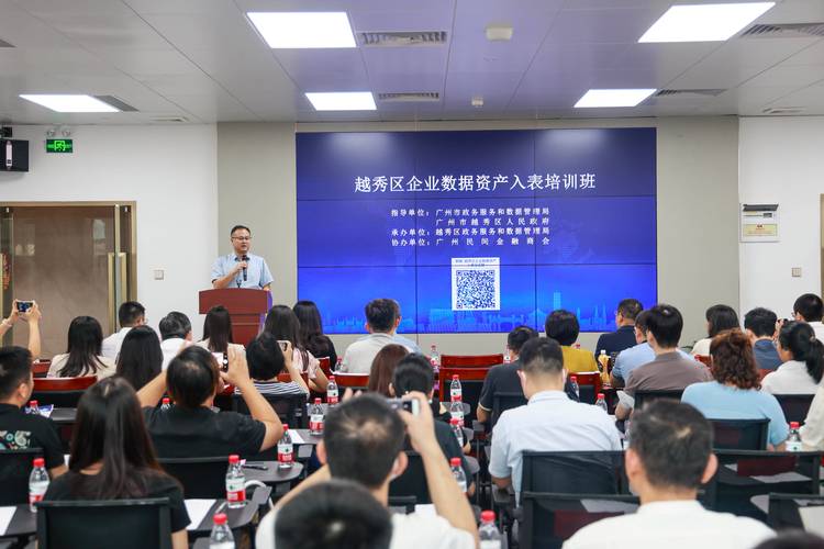 广州 企业咨询 培训