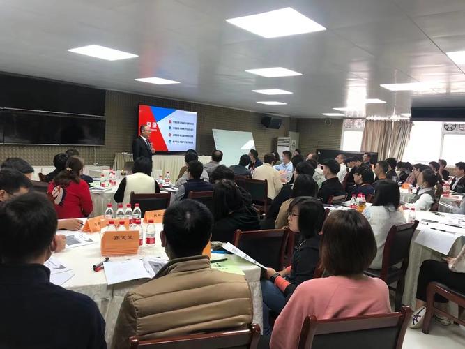 商务沟通 谈判 培训