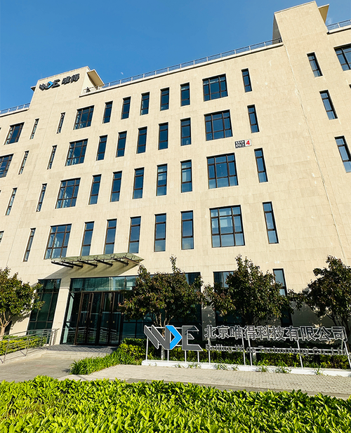 天津优尔特企业管理咨询有限公司