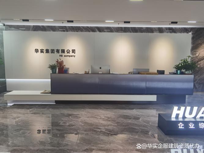 武汉华盛咨询管理有限公司怎么样