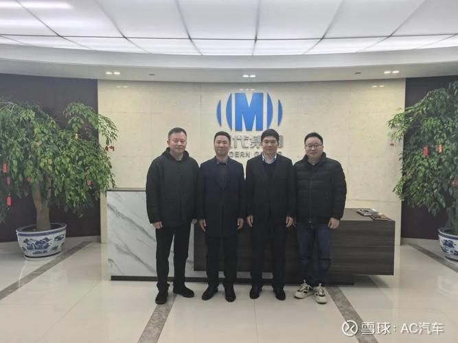 温州现代服务业投资集团