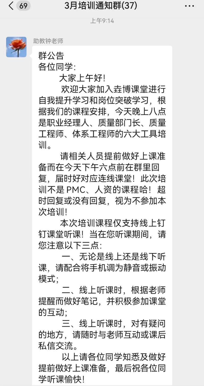 16949培训是什么