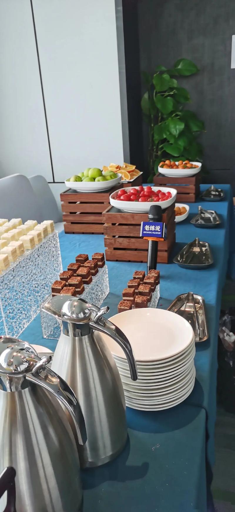 ttt培训 网上授课