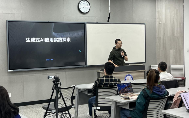 电子银行 培训课程