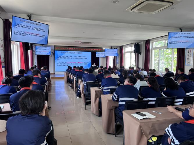 公司 采购法律 培训