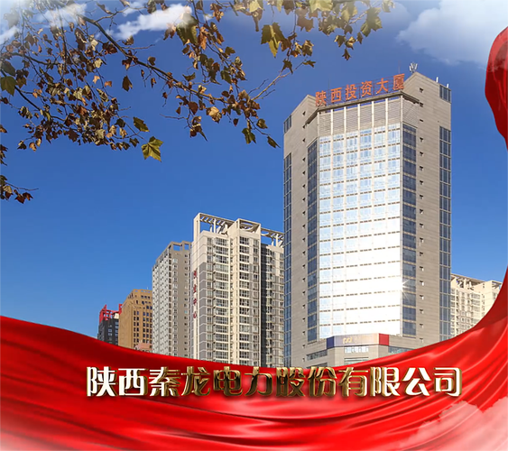 山西省创业投资基金管理有限公司