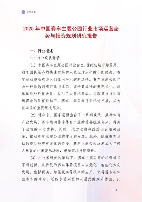 2025年投资策略报告