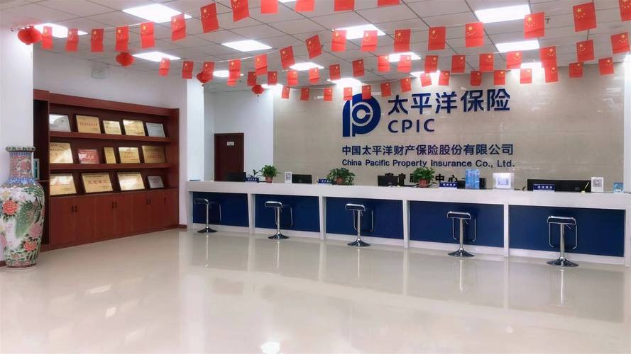 太平洋投资管理有限公司