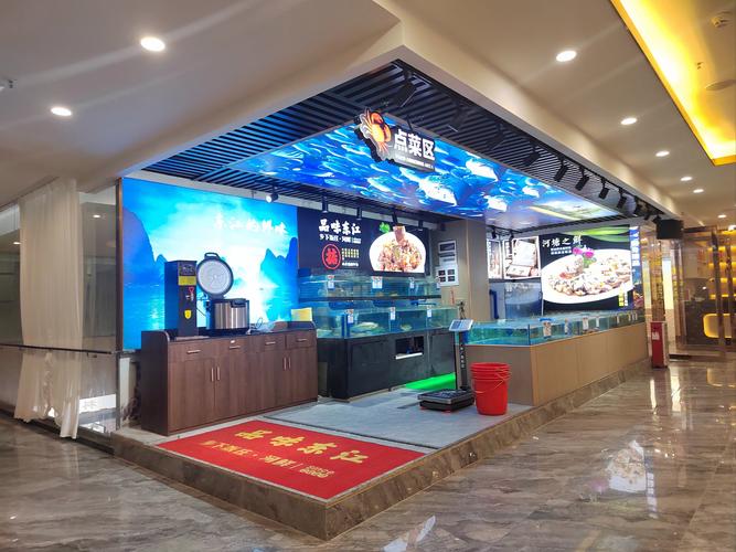 广州市未来餐饮管理服务有限公司