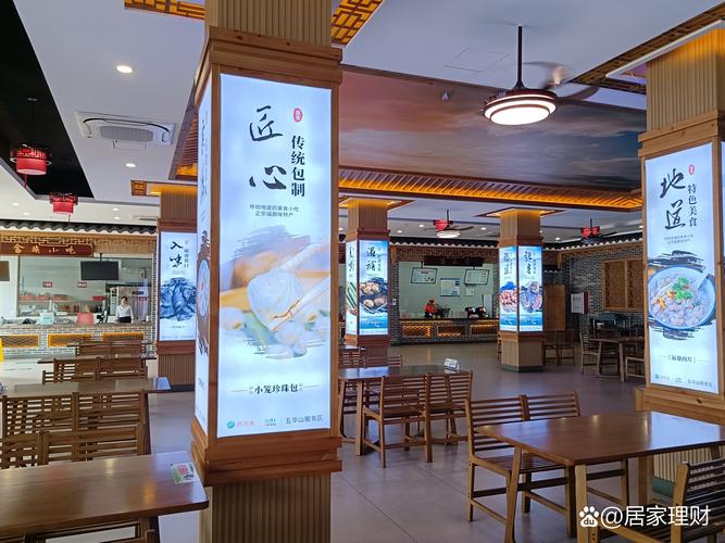 广州市未来餐饮管理服务有限公司