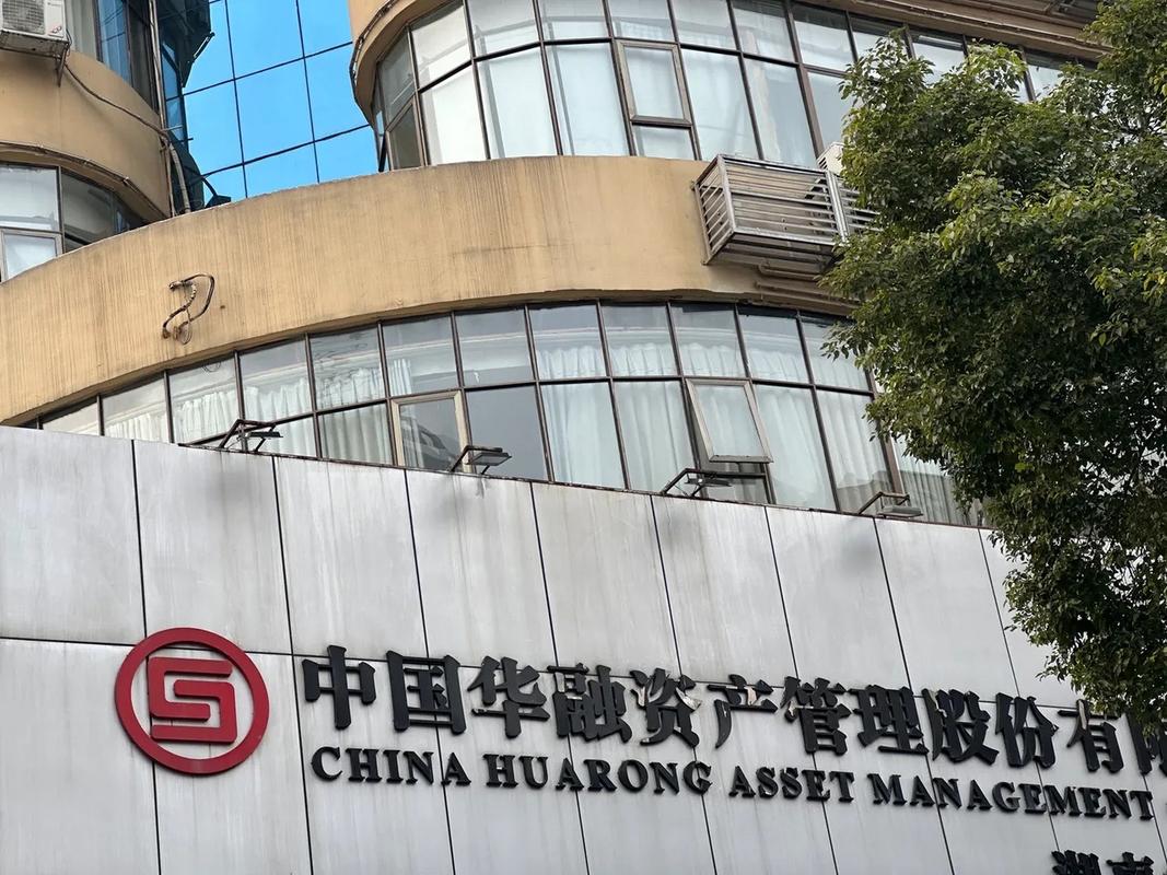 中信资产管理有限公司华中分公司