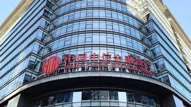 中信资产管理有限公司华中分公司