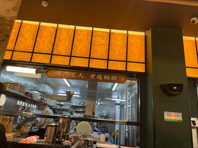 上海祝咔菲餐饮管理有限责任公司