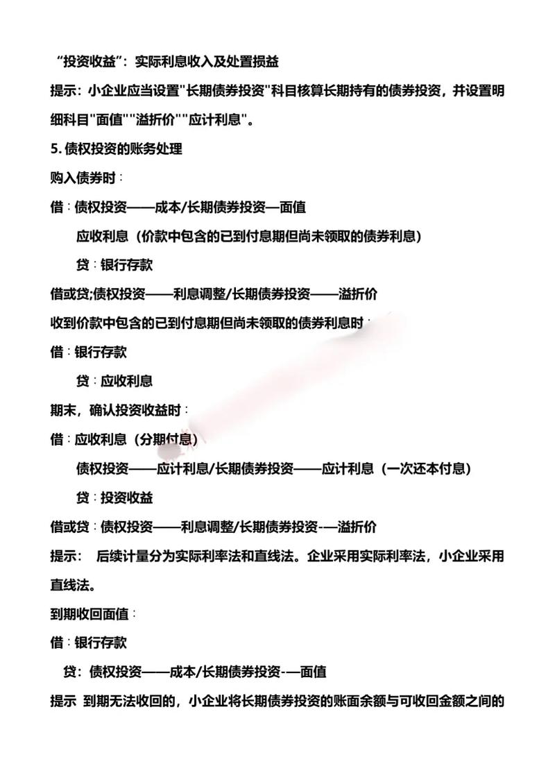 的投资份额是可以不固定