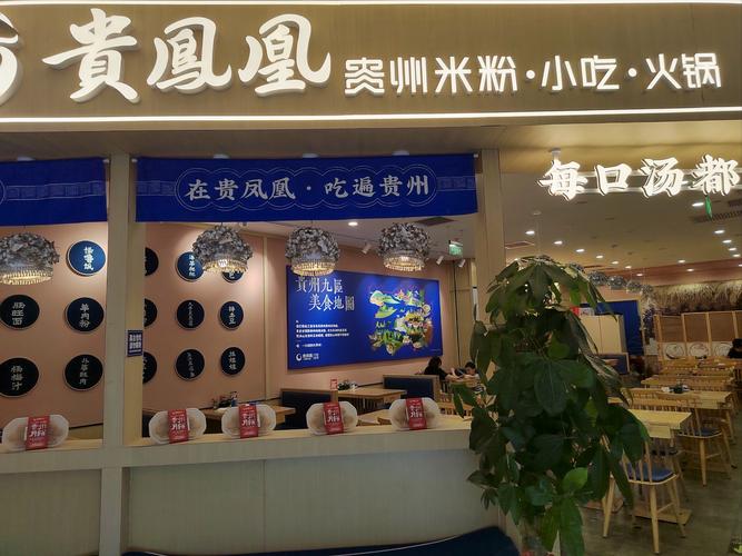 河南麦金地餐饮管理服务有限公司