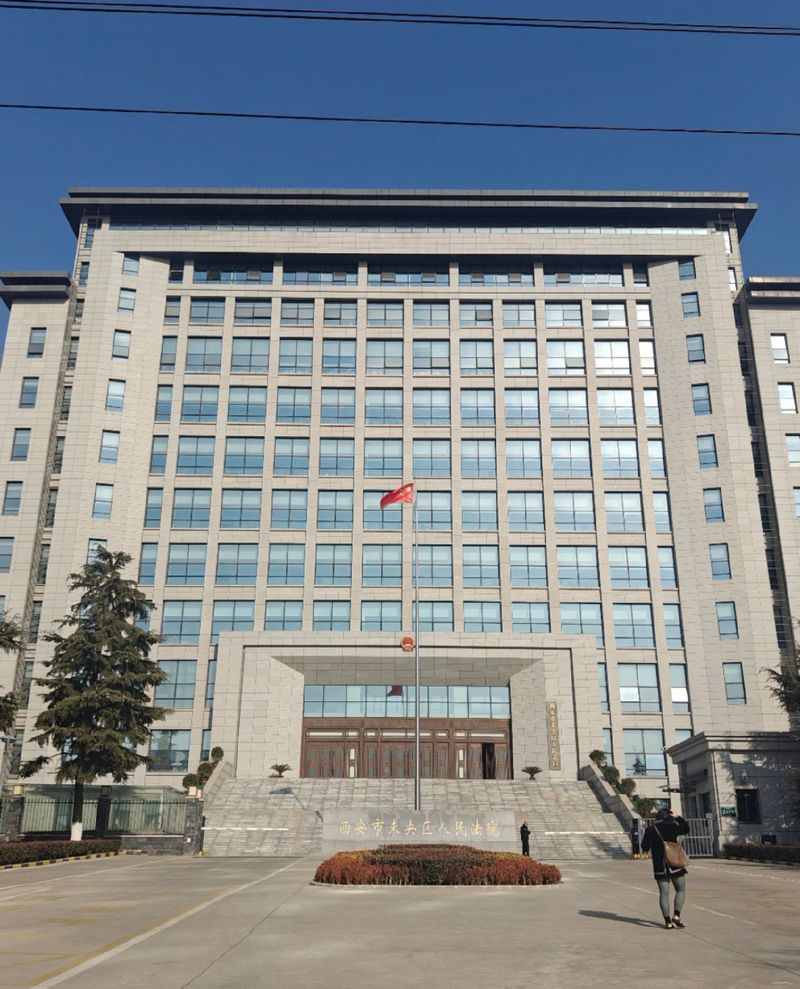 国务院机关事务管理局西山服务局