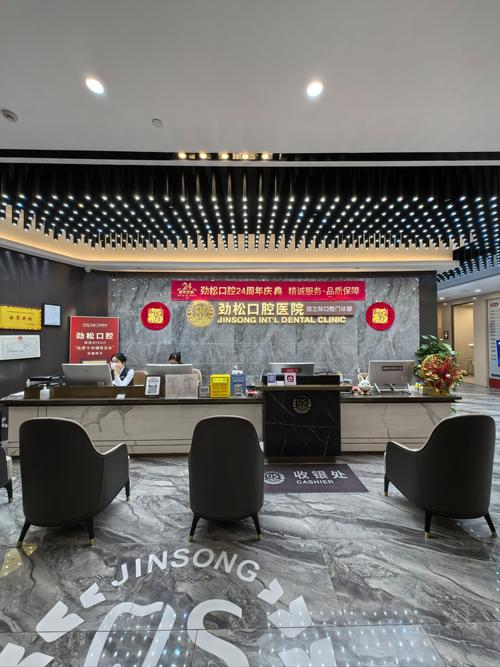 南京千里马医院投资管理有限公司