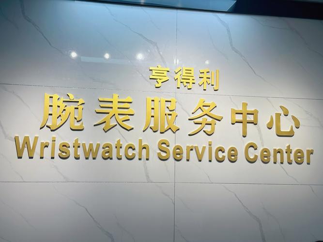 南京千里马医院投资管理有限公司