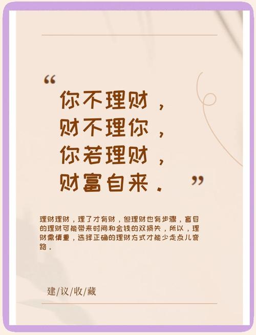 格上理财70后投资理财