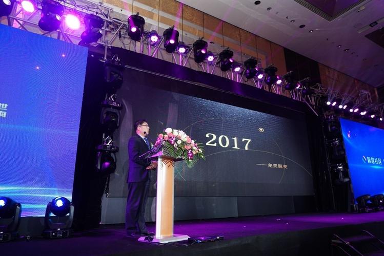 盛世汇海投资管理有限公司怎么样