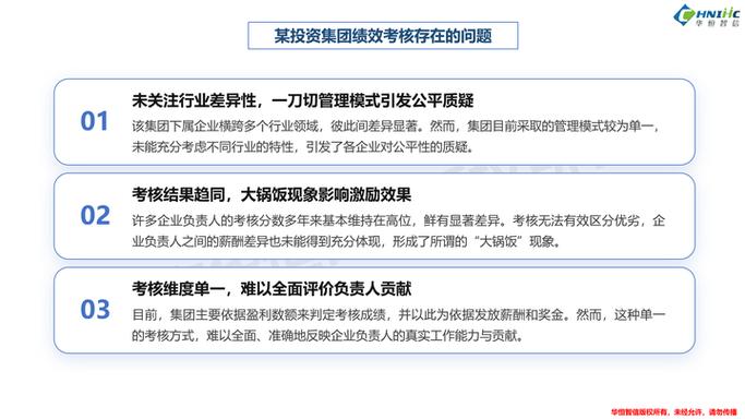 处置对子公司的投资处置