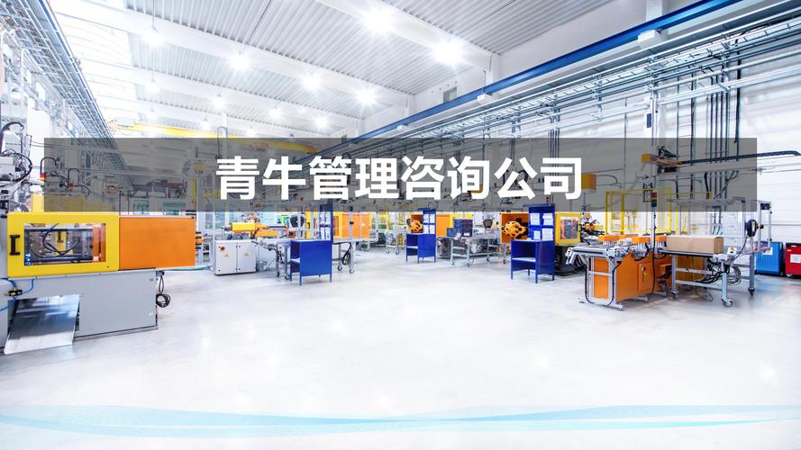 郑州中之天企业管理咨询有限公司