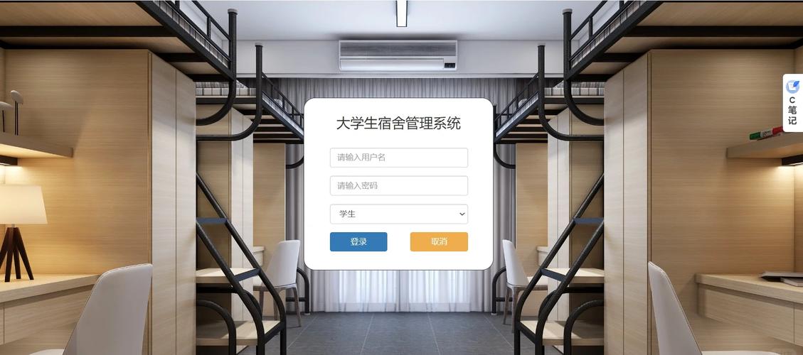 湖南商学院北津学院教务管理系统