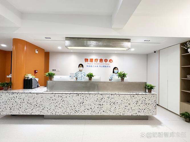 上海爱以德医院投资管理有限公司