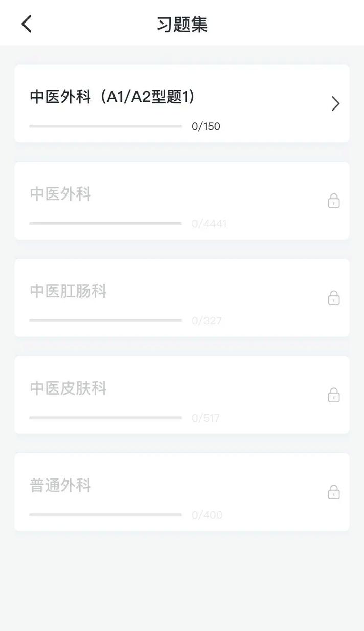 湖北住院医师规范化培训管理平台