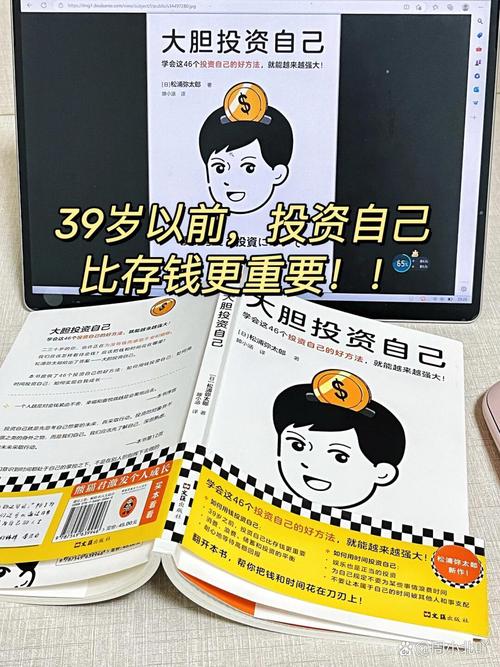 15年不花钱的投资挣钱