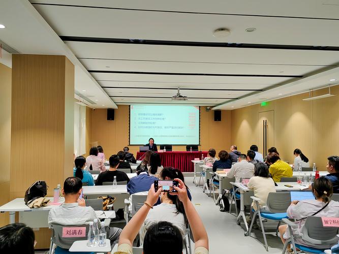 上海企业培训师培训班