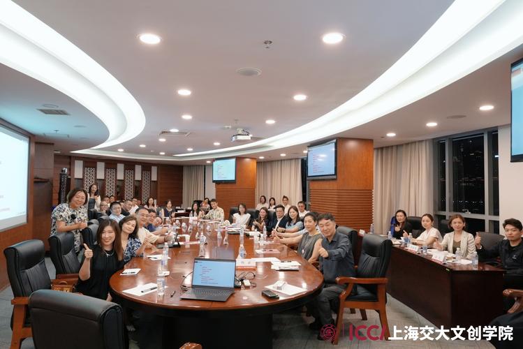 上海企业培训师培训班