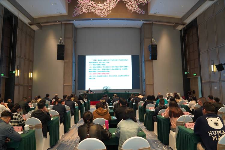 培训管理者线上培训班