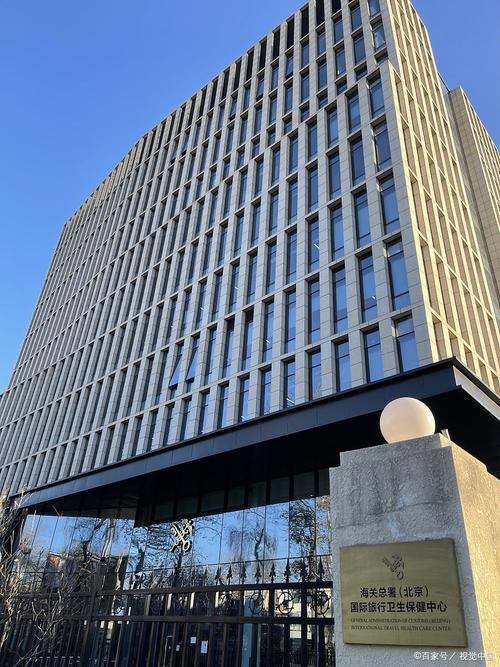 北京市国通资产管理有限责任公司