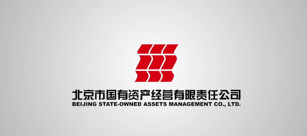北京市国通资产管理有限责任公司