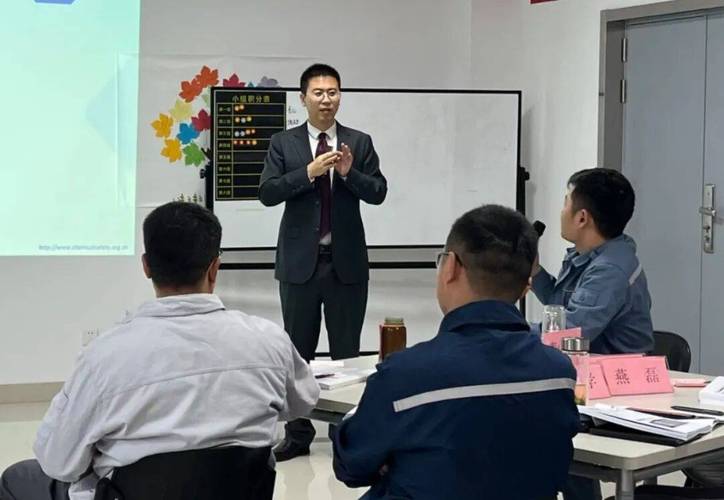 专家型培训师培训对象