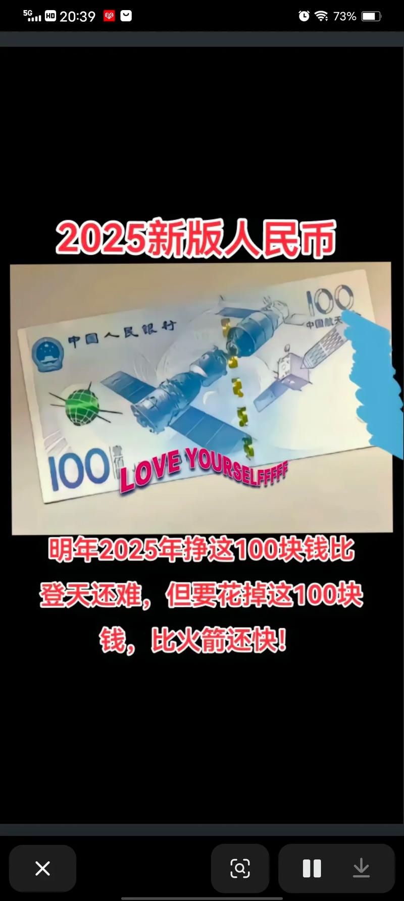 2025年零元投资致富