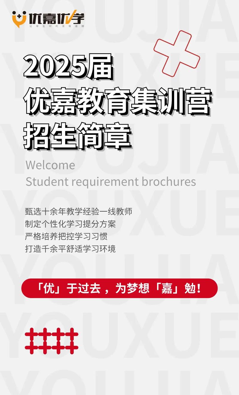 关于好培训 好培训网