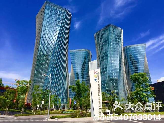 重庆仙桃数据谷投资管理有限公司