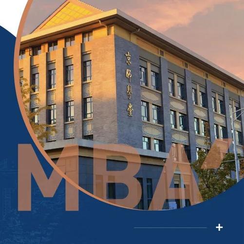 北京师范大学研究生管理服务系统