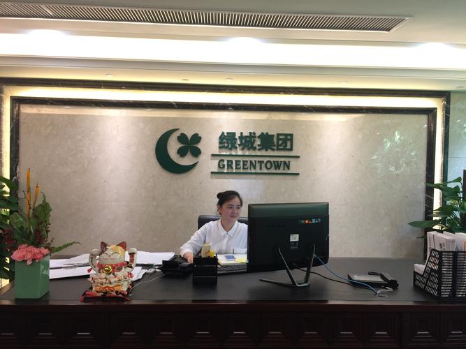 绿城房地产建设管理集团有限公司