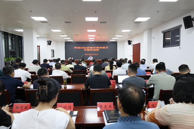 人员培训是全员培训吗