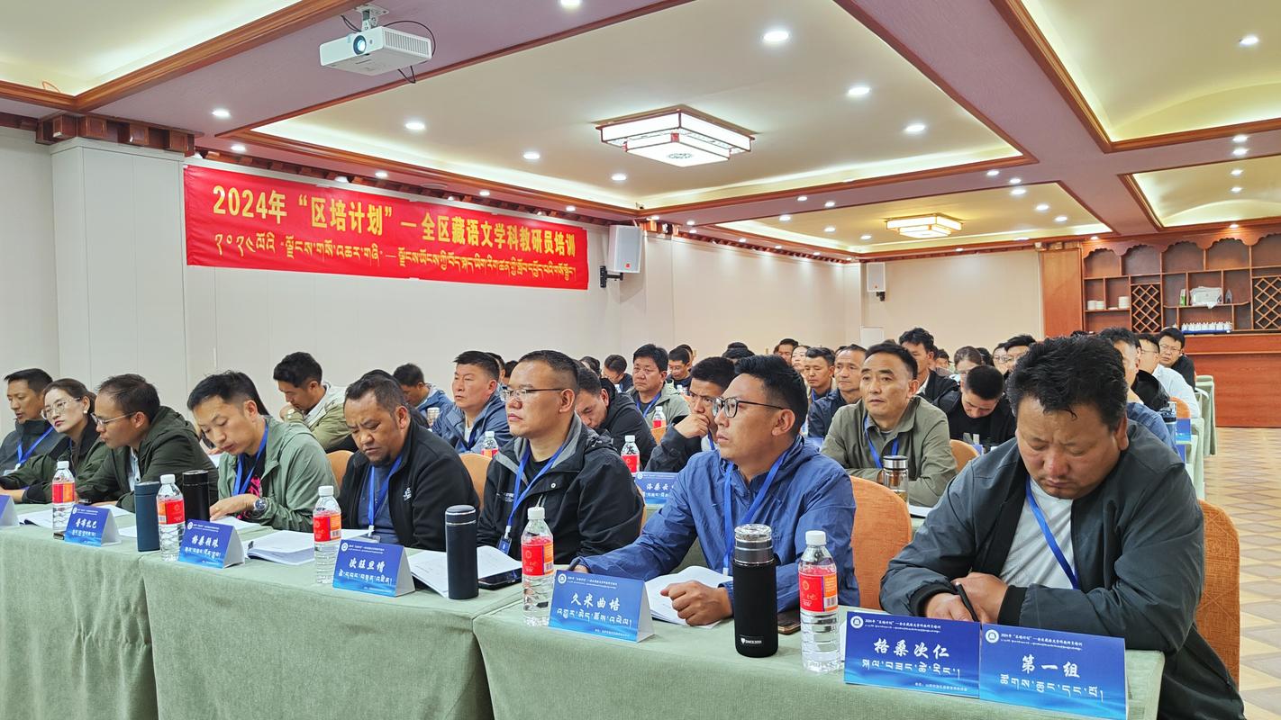 人员培训是全员培训吗