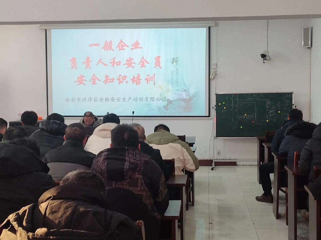 人员培训是全员培训吗