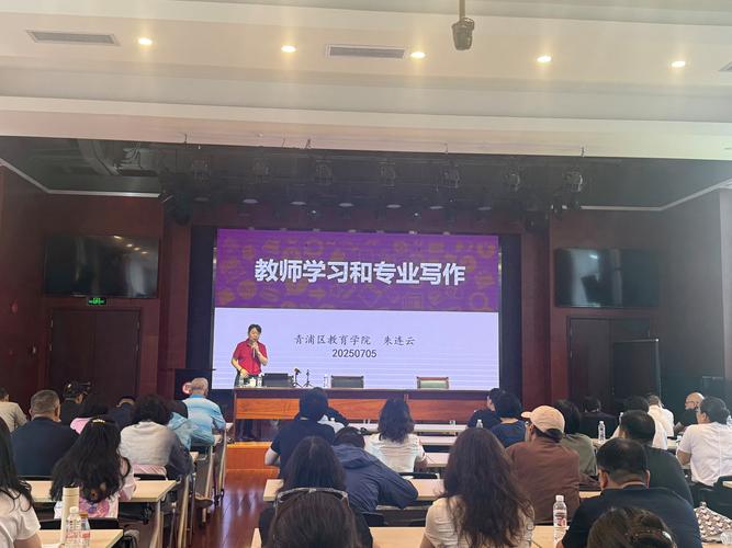 优秀培训师 培训课程