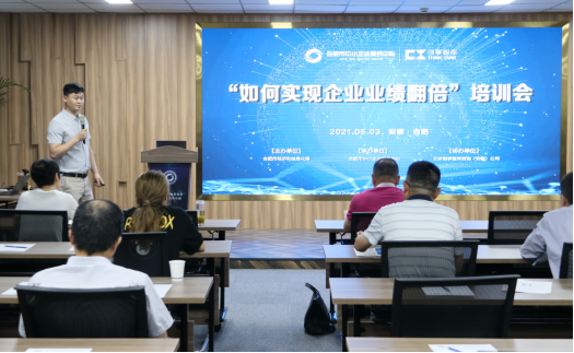 广州营销培训演讲培训