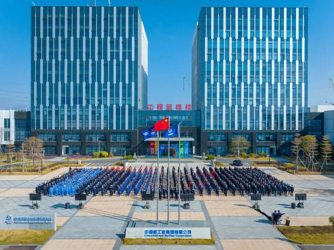 中核新能源投资有限公司