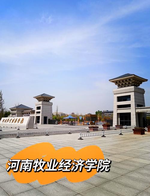 阜阳师范学院中外合作旅游管理